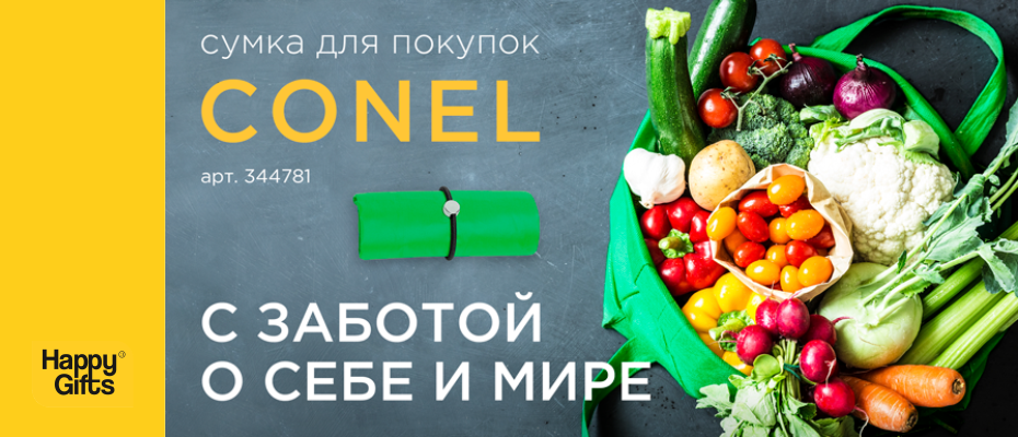 Меняйте мир вокруг себя