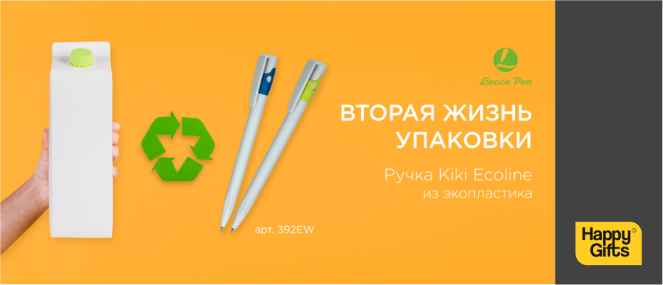 Вторая жизнь упаковки