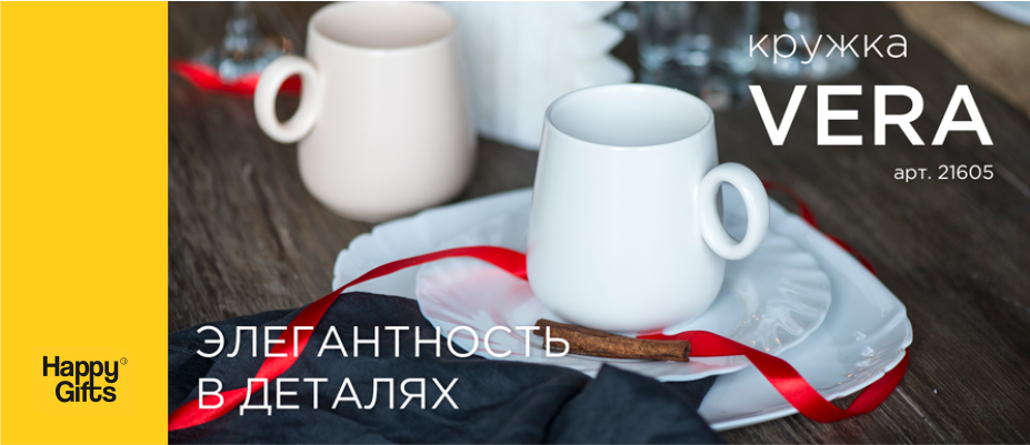 Элегантность в деталях