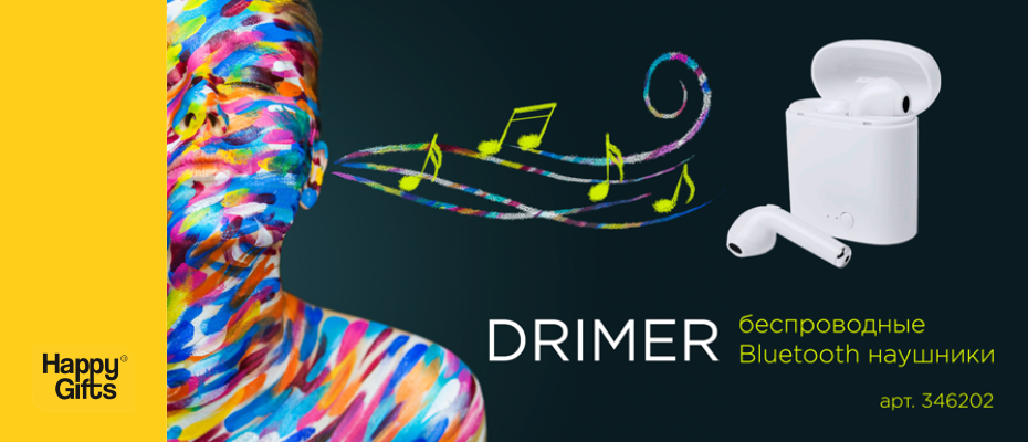 Удобные. Легкие. Ваши