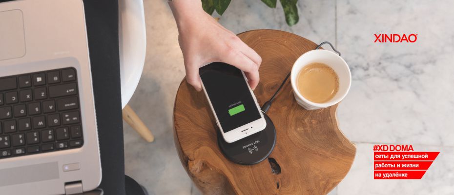 Сеты для успешной работы и жизни на удалёнке